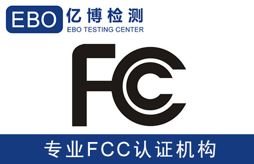 FCC-IDzy(c)-ߵؙC(j)o(w)(xin)J(rn)CM(fi)