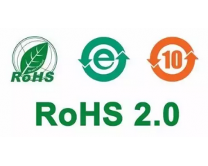 RoHSʲô˼RoHS 2.0ʮ(xing)к|(zh)Щ?